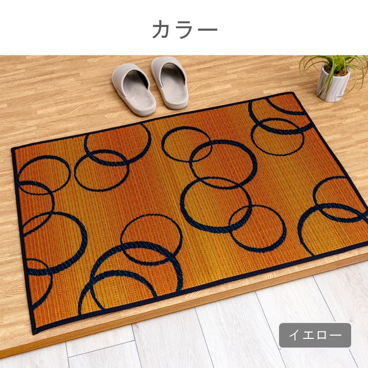 い草の玄関マット 『Fマルコス』 約70×120cm 【メーカー直送商品】