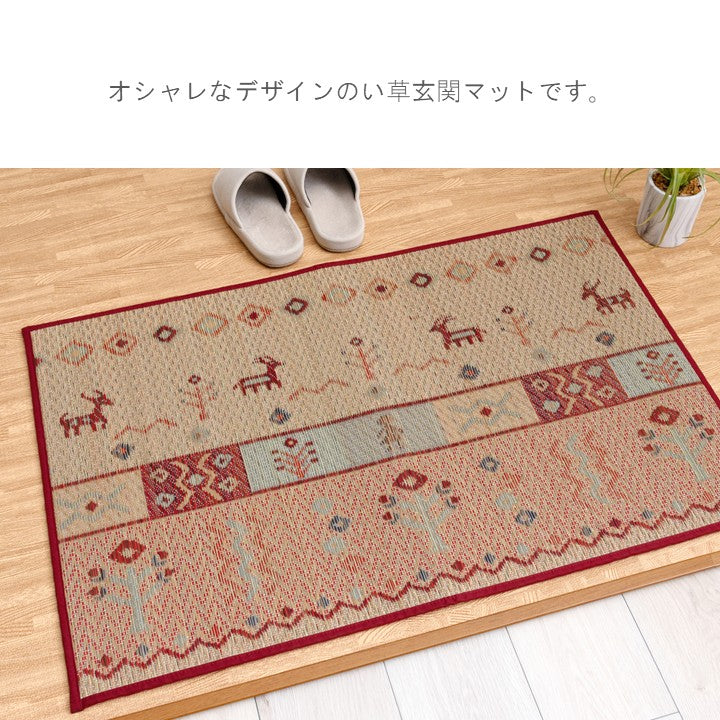 い草の玄関マット『Fミーナ』 約70×120cm カーペット・マット・畳 カーペット・ラグ 【メーカー直送商品】