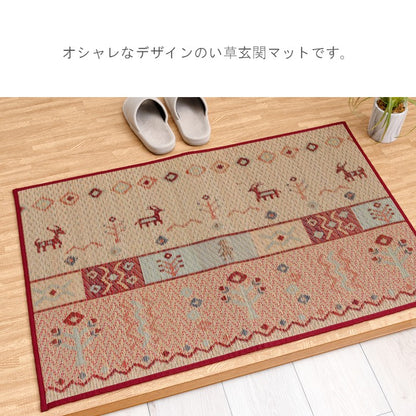 い草の玄関マット『Fミーナ』 約70×120cm カーペット・マット・畳 カーペット・ラグ 【メーカー直送商品】