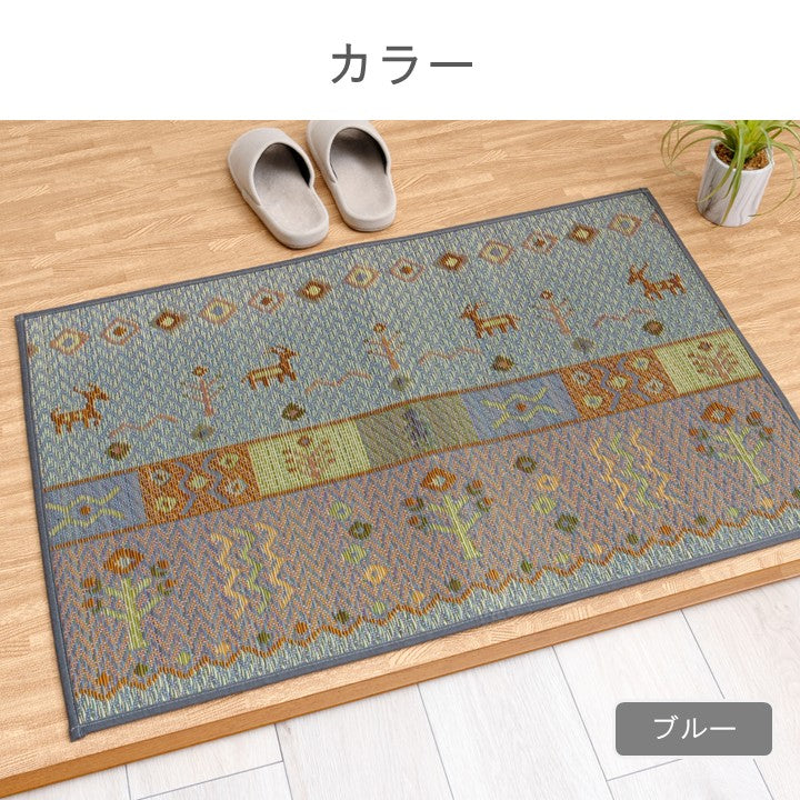い草の玄関マット『Fミーナ』 約70×120cm カーペット・マット・畳 カーペット・ラグ 【メーカー直送商品】