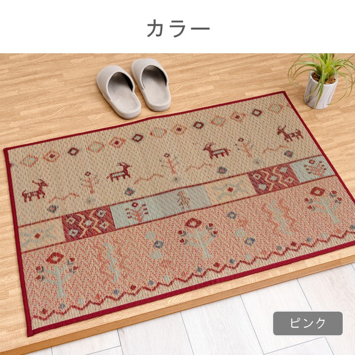 玄関マット ラグ 『Fミーナ』 約50×80cm 【メーカー直送商品】