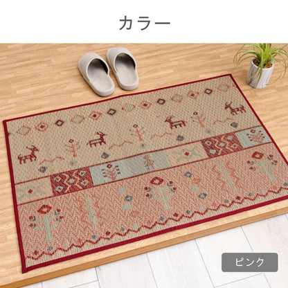 玄関マット ラグ 『Fミーナ』 約50×80cm 【メーカー直送商品】