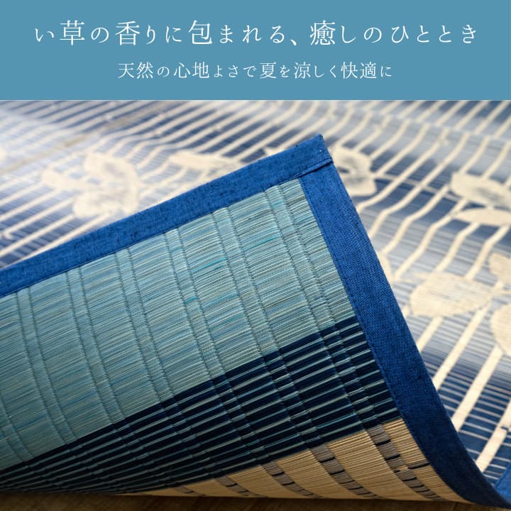 い草カーペット『フランク』国産 い草 畳 日本製 [メーカー直送品]