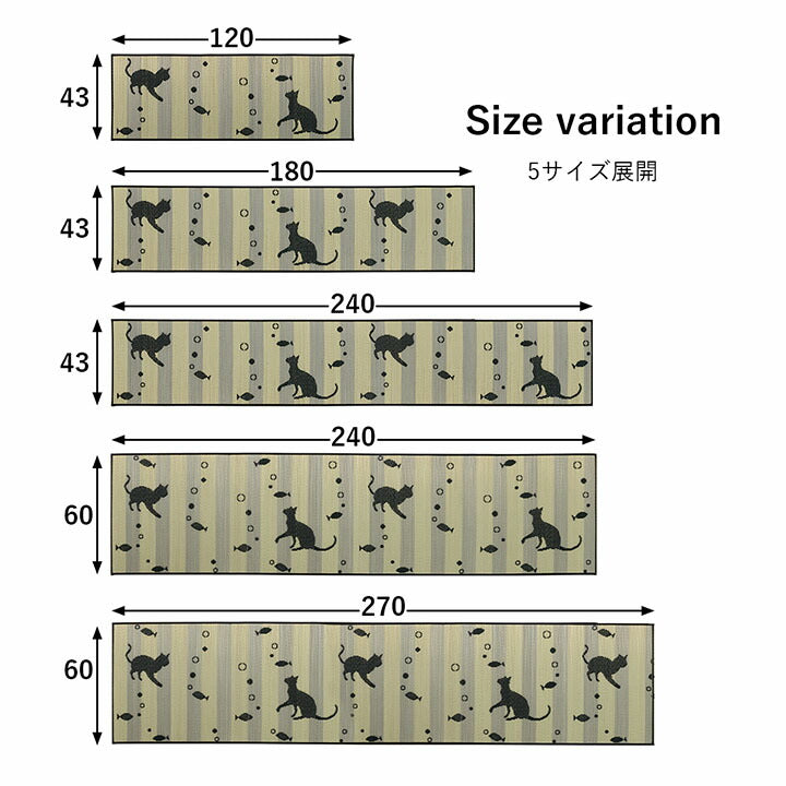 キッチンマット 猫 猫柄 かわいい おしゃれ おすすめ い草 い草ラグ 抗菌防臭  国産 日本製 滑り止め ウレタン マット いぐさ 約43×180cm 【メーカー直送商品】☆