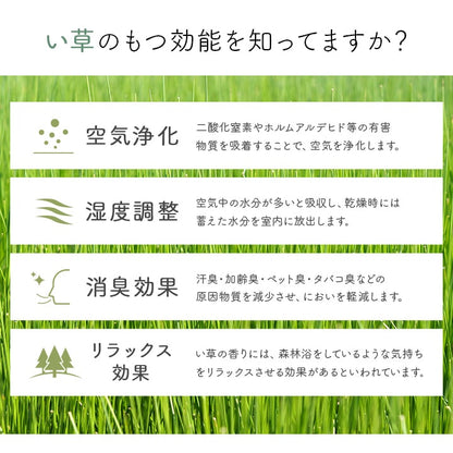 おすすめ 花柄 高級感 玄関マット 室内 おしゃれ 玄関 マット い草ラグ 日本製 抗菌防臭 国産 滑り止めいぐさ 約70×120cm 【メーカー直送商品】☆