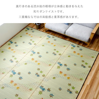 カーペット・マット・畳 カーペット・ラグ 『楓』 江戸間１畳 約87×174cm 【メーカー直送商品】