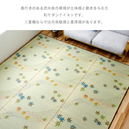 カーペット・マット・畳 カーペット・ラグ 『楓』 本間1畳 約96×191cm 【メーカー直送商品】