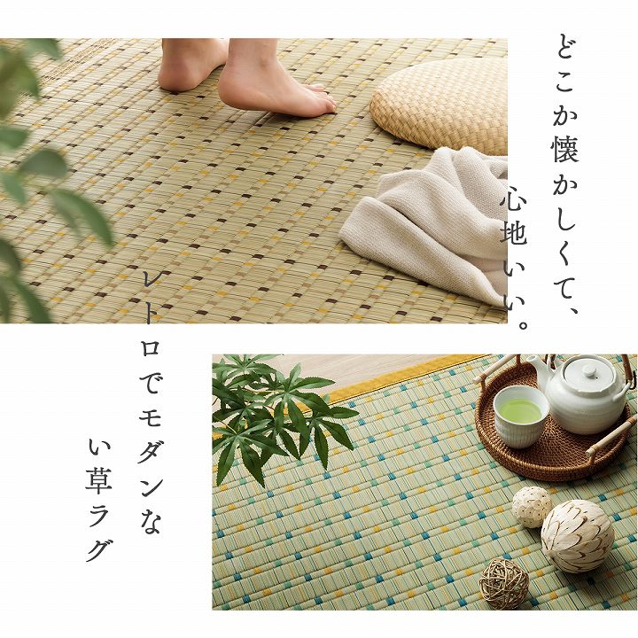 い草 カーペット 348×352cm【メーカー直送商品】