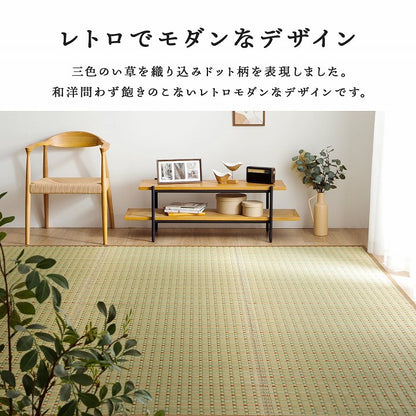 い草 カーペット 348×352cm【メーカー直送商品】