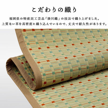い草 カーペット 348×352cm【メーカー直送商品】