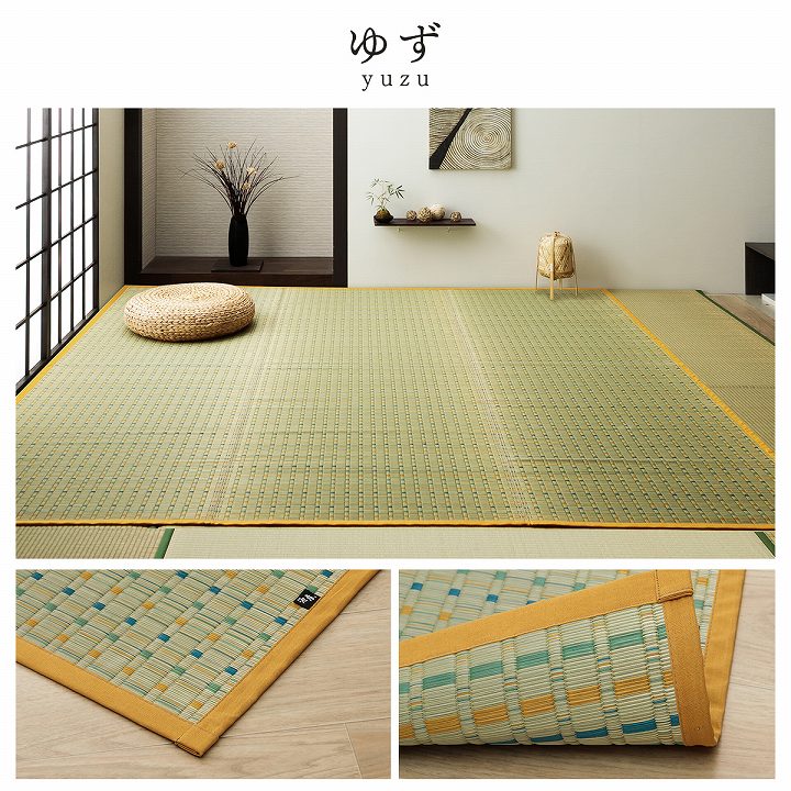 い草 カーペット 348×352cm【メーカー直送商品】