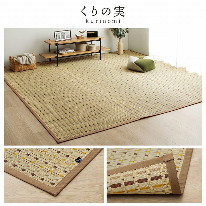 い草 カーペット 348×352cm【メーカー直送商品】