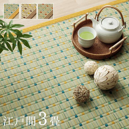 い草 カーペット 261×261cm【メーカー直送商品】