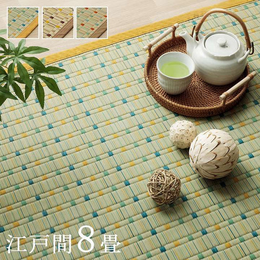 い草 カーペット 348×352cm【メーカー直送商品】