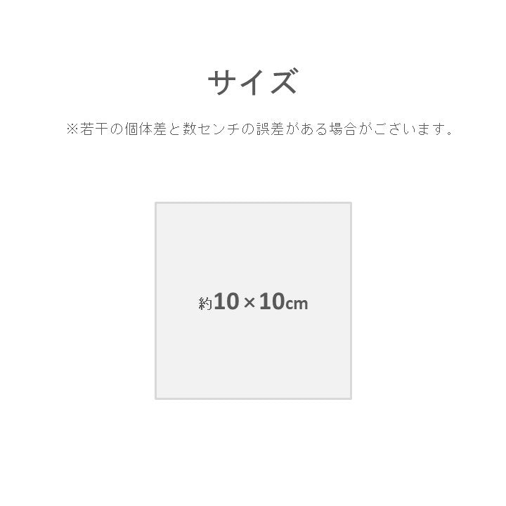 和風 い草 生活雑貨 コースター 『コースター5枚組』 約10×10cm 【メーカー直送商品】