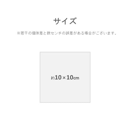 和風 い草 生活雑貨 コースター 『コースター5枚組』 約10×10cm 【メーカー直送商品】
