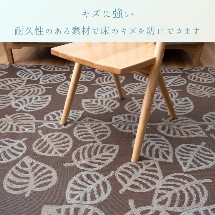 『プラト』174×230cm カーペット【メーカー直送商品】