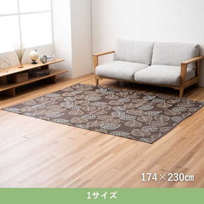 『プラト』174×230cm カーペット【メーカー直送商品】