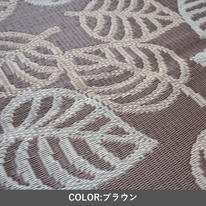 『プラト』174×230cm カーペット【メーカー直送商品】