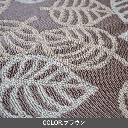 『プラト』174×230cm カーペット【メーカー直送商品】