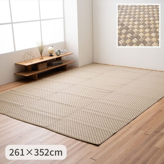 『アルマ』261×352cm カーペット【メーカー直送商品】