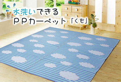 洗える PPカーペット 『くも』 約87×174cm  【メーカー直送商品】☆