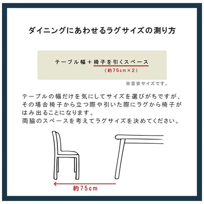 洗える カーペット ダイニング ラグ 敷詰 丈夫 日本製 国産 除菌スプレー対応 アウトドア ペット 本間10畳（約477.5×382cm） 【メーカー直送商品】☆