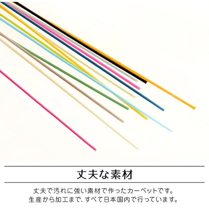 ラグ 洗える 日本製 国産 アウトドア レジャー アウトドア 和室 シンプル 江戸間4.5畳(約261×261cm) 【メーカー直送商品】☆