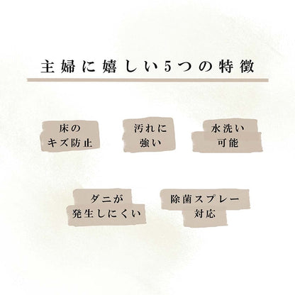 ラグ 洗える カーペット ダイニング ラグ 敷詰 丈夫 日本製 国産 除菌スプレー対応 モダン 市松 ござ アウトドア ペット 本間4.5畳（約286.5×286cm） 【メーカー直送商品】☆