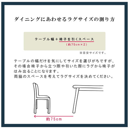 洗える カーペット ダイニング ラグ 敷詰 丈夫 日本製 国産 除菌スプレー対応 モダン 市松 ござ アウトドア ペット 江戸間6畳（約261×352cm） 【メーカー直送商品】☆