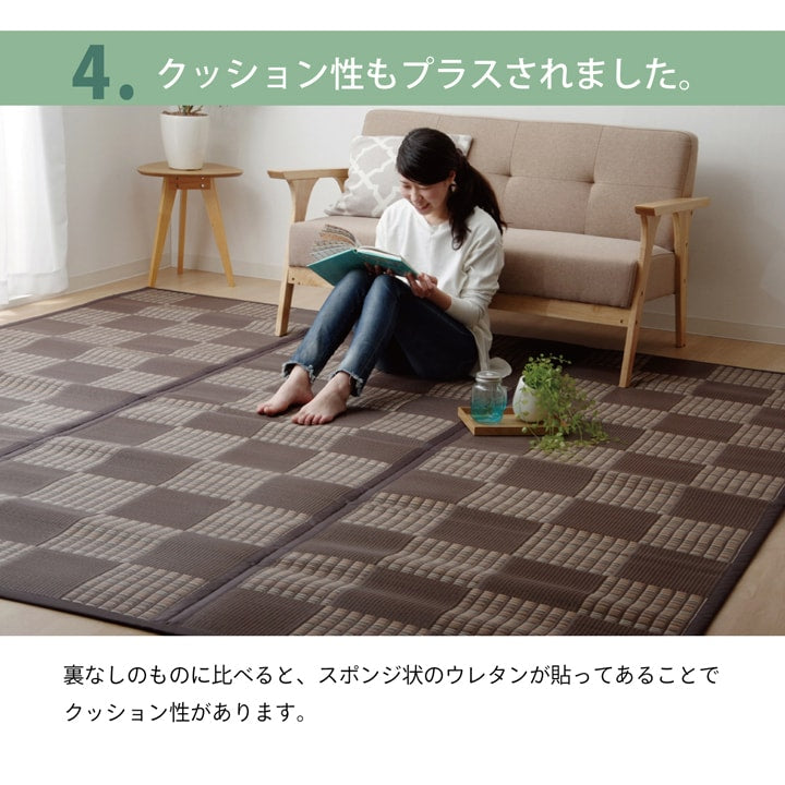 ラグ  PPカーペット 『Fウィード』 江戸間6畳（約261×352cm） 【メーカー直送商品】☆