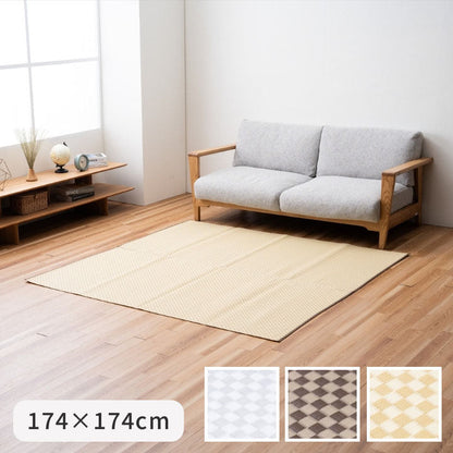 『ラック』汚れてもサッと拭けてお手入れ簡単 カーペット【メーカー直送商品】