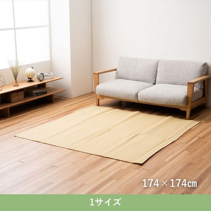 『平原』汚れてもサッと拭けてお手入れ簡単 カーペット【メーカー直送商品】