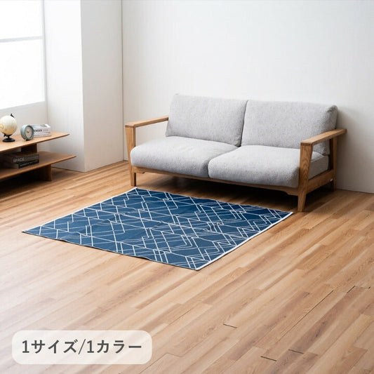 『メイズ』140×140cm カーペット【メーカー直送商品】