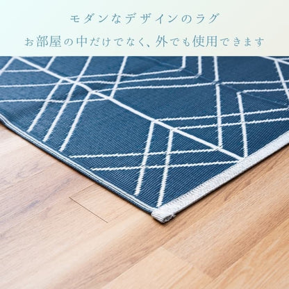 『メイズ』140×140cm カーペット【メーカー直送商品】