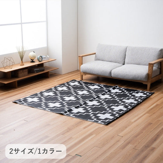 『クロス』180×240cm カーペット【メーカー直送商品】