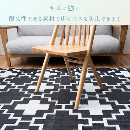 『クロス』180×240cm カーペット【メーカー直送商品】