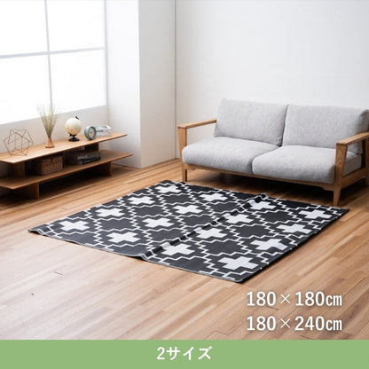 『クロス』180×240cm カーペット【メーカー直送商品】