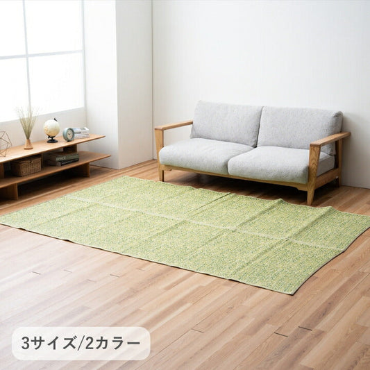 『シャーレ』　174×261cm ラグ カーペット 絨毯 日本製 【メーカー直送商品】☆
