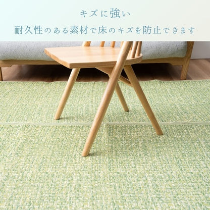 『シャーレ』261×352cm カーペット【メーカー直送商品】