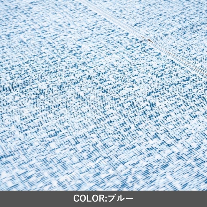 『シャーレ』261×352cm カーペット【メーカー直送商品】