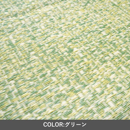 『シャーレ』174×261cm カーペット【メーカー直送商品】
