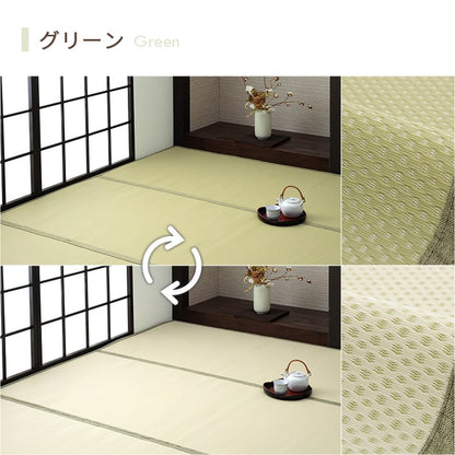 洗えるござ 日本製 江戸間2畳【メーカー直送商品】