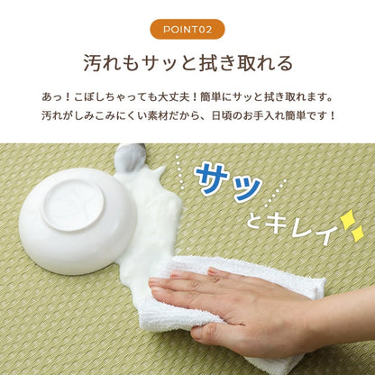 洗える ござ 日本製 国産 カーペット リバーシブル 丈夫 除菌スプレー対応 敷詰 ラグ 敷物 ペット 江戸間3畳（約174×261cm） 【メーカー直送商品】☆