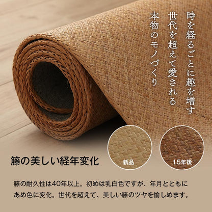 籐 敷 マット 玄関 キッチン 自然素材 アジアン ラタン ひんやり 冷感 リゾート お手入れ簡単 丈夫 耐久性 汚れにくい ハンドメイド インドネシア産 あじろ織り 約60×90cm 【メーカー直送商品】☆