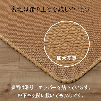 籐 敷 マット 玄関 キッチン 自然素材 アジアン ラタン ひんやり 冷感 リゾート お手入れ簡単 丈夫 耐久性 汚れにくい ハンドメイド インドネシア産 あじろ織り 約60×90cm 【メーカー直送商品】☆