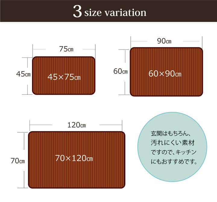 無地 細ひご使用 竹マット 『竹王』 約60×90cm 【メーカー直送商品】☆