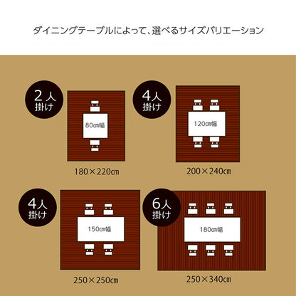 竹 ラグ カーペット 無地  自然素材 丈夫 ひんやり 孟宗竹 皮下使用  約200×240cm 【メーカー直送商品】☆