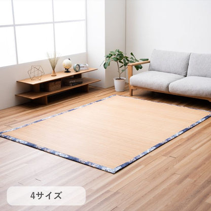 『ラピス』180×180cm カーペット【メーカー直送商品】