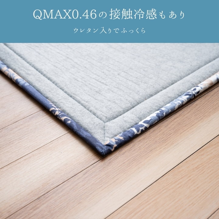 『ラピス』180×180cm カーペット【メーカー直送商品】